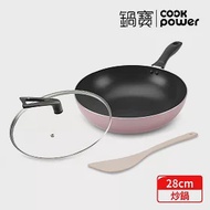 【CookPower 鍋寶】 金鑽不沾炒鍋三件組28CM-玫瑰金 (28炒+28蓋+鏟)