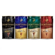 Yoshima Japan DyDo Coffee Easy-Open Can Ready-To-Drink Latte Japanese Top Slightly Sugar Original Fl