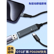Typec One Point Two USB Female Port Converter OTG Laptop Headset Extension PD60W Charging Two-in-One