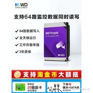 WD Western Data Mechanical Hard Disk 4t Surveillance Hard Disk 8t Surveillance Video Recorder Dedica