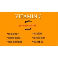 Isotonix vitamin C 维他命 30/90份量