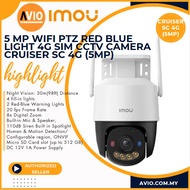 Imou 5MP 5 Megapixel 4G Sim Wifi Wireless Outdoor Night Vision Deterrence CCTV CRUISER SC 4G (5MP)