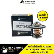 BLACKBIRD 72 Degree Quick Open Water Valve MTX TIGER LH112-184 (2L 3L 5L) With O-Ring B-54040