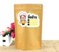 ฉลากสินค้า(ฟรี ใส่ข้อความชื่อร้าน) ฉลากขนม ออกแบบใหม่ ออกแบบฟรี สติ๊กเกอร์ติดขนม ขนาดA4 = 45บาท APri