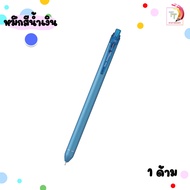Pentel ปากกาเจล ปากกา เพนเทล ENERGEL รุ่น BLN435R2 หัว 0.5 มม. เปลี่ยนไส้ได้ ( 1 ด้าม )