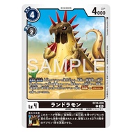 EX10 - Digimon card - EX10-028