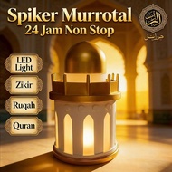 Exclusive Mosque LED Speaker Al-Quran - Pembesar Suara Zikir 24 Jam & Ruqyah - 3-Pin Plug Malaysia S