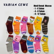 Girls' Socks RANDOM Pattern 3/ 4 Above the Ankle 12345678 Year