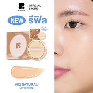 รีฟิล OH MY GOOD SKIN CUSHION SPF 50 PA+++#2pคุชชั่นน้ำแร่