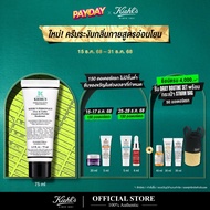 KIEHLS PERSONALS OVER & UNDER CREAM-TO-POWDER DEODORANT ครีมระงับกลิ่นกายสูตรอ่อนโยน สำหรับใต้วงแขนแ