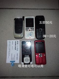 舊款二手手機