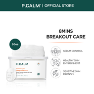 [P.CALM] 8MINS SOS Breakout Care Sheet Mask (30ea)