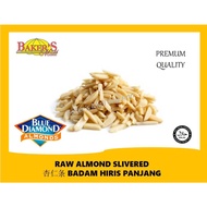 【BLUE DIAMOND】Almond Slivered / 杏仁条 / Badam Hiris Panjang (USA)