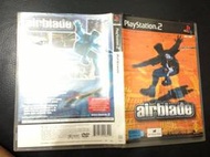含運165 PS2 airblade 飛行滑板 空中救難隊