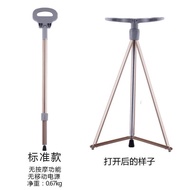 S/💎Crutch Stool Outdoor Mountaineering Non-Slip Crutch Chair Triangle Crutch with Stool Foldable Crutch Seat Multifuncti