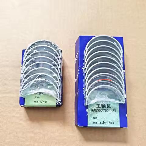 Engine Crankshaft Connecting Con Rod Conrod 18K4G for MG 6 ROEWE 550 1.8 2008- 750 1.8T 2007- WAM402