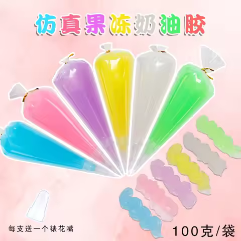 New cream-coated mobile phone case diy bag 100 grams of jelly cream glue to squeeze the mobile phone