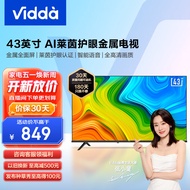 Vidda R43 海信电视43英寸 平板电视 智慧屏全面屏智能全高清液晶电视机43V1F-R以旧换新