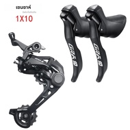 Sensah GRA 1x10 Speed กลุ่มถนน10 S Shifter R/L Shifter + derailleurs ด้านหลัง กรวด-bikes Cyclo-CROSS