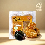 传统鸭皮蛋 4pcs Century Eggs Preserved Duck Eggs 凉拌煮粥蒸蛋配料