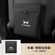 เหมาะสำหรับ XPENG P7 / X9 / G9G6 รถถังขยะที่นั่งเตะเบาะเก็บกระเป๋าตกแต่งภายในรถ