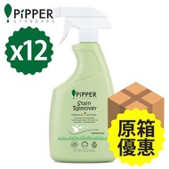 PiPPER STANDARD - 【原箱】鳳梨酵素天然去漬劑 400ml｜檸檬草香