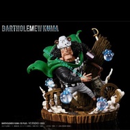 YZ studio Kuma EX Plus