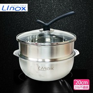 【LINOX】極厚七層複合金結構 316懸浮氣膜不沾湯鍋組(20cm)