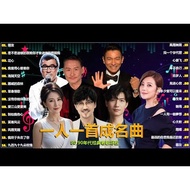 16 GB Flashdisk Full Contains Mp3 Classic songs from 80s and 90s here 500 Old Classic Songs