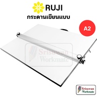 RUJI RJ-DBA2 A2 Writing Board With Slide Stick Drawing Art ISM-TTM02-A2B
