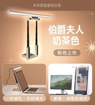台灣Future Lab未來實驗室 T-Lamp 一拉防藍光雙子掛燈