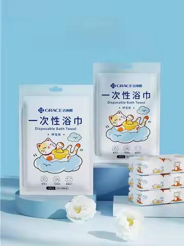 Thiened Disposable Bath Towel Travel Portable Hotel Special Use ace Brand Printed Separate Paaging L