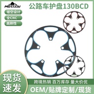 VXM Road Bike 130BCD Guard Aluminum Alloy Positive Negative Chainring Chainring 50T/54T60T Chain Gua