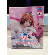 Got Married To The Girl I Hate Most In Class Akane Sakuramori Yumemirize Figure