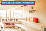 เมย์ รูม ไทเป เมนสเตชั่น (May Rooms Taipei Main Station)