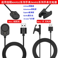 Suitable Garmin Garmin Marq 2 Watch Charger Marq Charging Cable