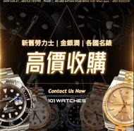 高價收錶 回收ROLEX 勞力士 GMT DAYTONA Submariner 116610 116610LN 116610LV 126610LV 116520 116523 116503 11650