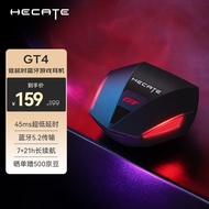 漫步者（EDIFIER）HECATE GT4真无线蓝牙5.2【45ms低延时】入耳式游戏音乐耳机防尘防水 适用黑鲨红魔华为 黑色