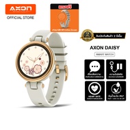 [แถมสายฟรีอีก 1 ชิ้น] Axon Daisy นาฬิกา สมาร์ทวอทช์ Smart Watch เพื่อสุขภาพ กันน้ำ IP67 วัดชีพจร รับประกันศูนย์ไทย 24 เดือน ออกใบกำกับได้.