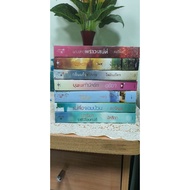 Fiction Book Published By Pimkham