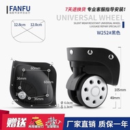 ELLE Luggage Wheel Accessories Universal Wheel Boarding Trolley Case Reel Repair Luggage Shock Absor