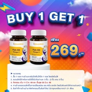 Fish Oil Omega 3 iPharma 3 Omega3 EPA DHA