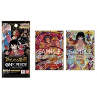One Piece Card Game OP09 SEC / OP09-118 OP09-119