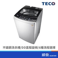 TECO 東元 W1068XS 10KG 變頻DD直驅銀色洗衣機 (客訂排單出貨)