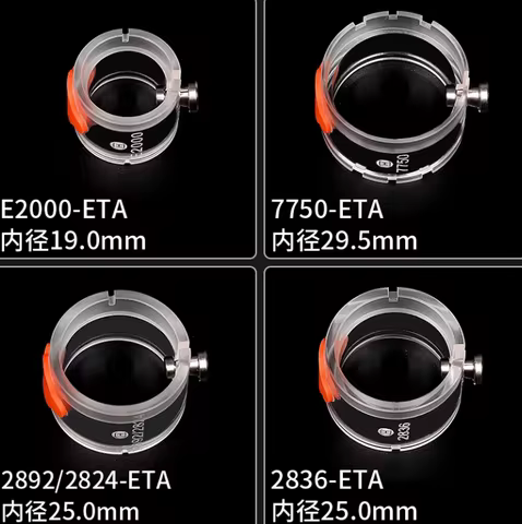 Watch repair tool NH35/2824/4130/3235 acrylic material watch movement holder portable watchmaker for