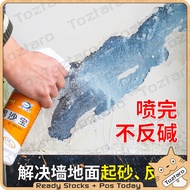 500G LKB Cement Sand Fixing Treatment Consolidation Wall Penetration Type Spray Curing Interface PEN