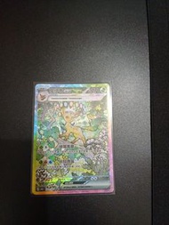 寶可夢卡牌 奇樹 EX