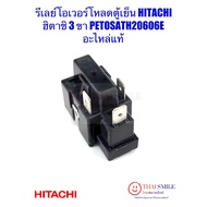 Refrigerator Overload Relay HITACHI 3 Legs PET0SATH20606E (Genuine Spare Parts)D) Limited Quantity
