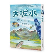 Orishui [21% off] 11101091111 TAAZE Reading Book Life Online Bookstore