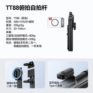 Ulanzi TT88 MagSafe แท่นวางถ่ายรูปแบบถือได้พร้อมขาตั้งถ่ายรูปแบบถือได้ ดูดซับแม่เหล็กแบบถือได้ สำหรั